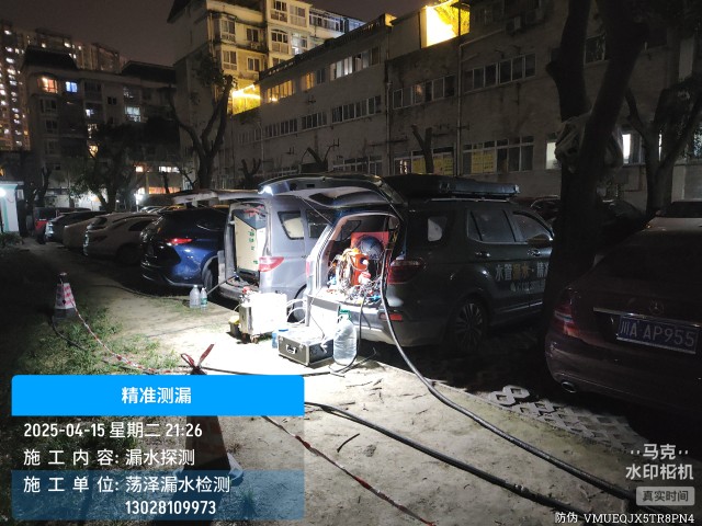 水磨沟区消防水管漏水检测维修公司电话